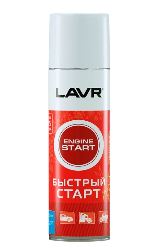 Быстрый старт LAVR 335мл аэрозоль LN1546