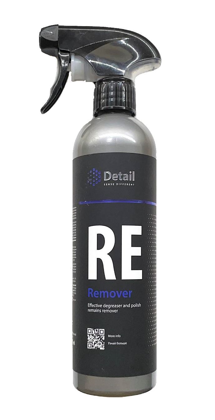 Обезжириватель GRASS DETAIL RE Remover 500мл