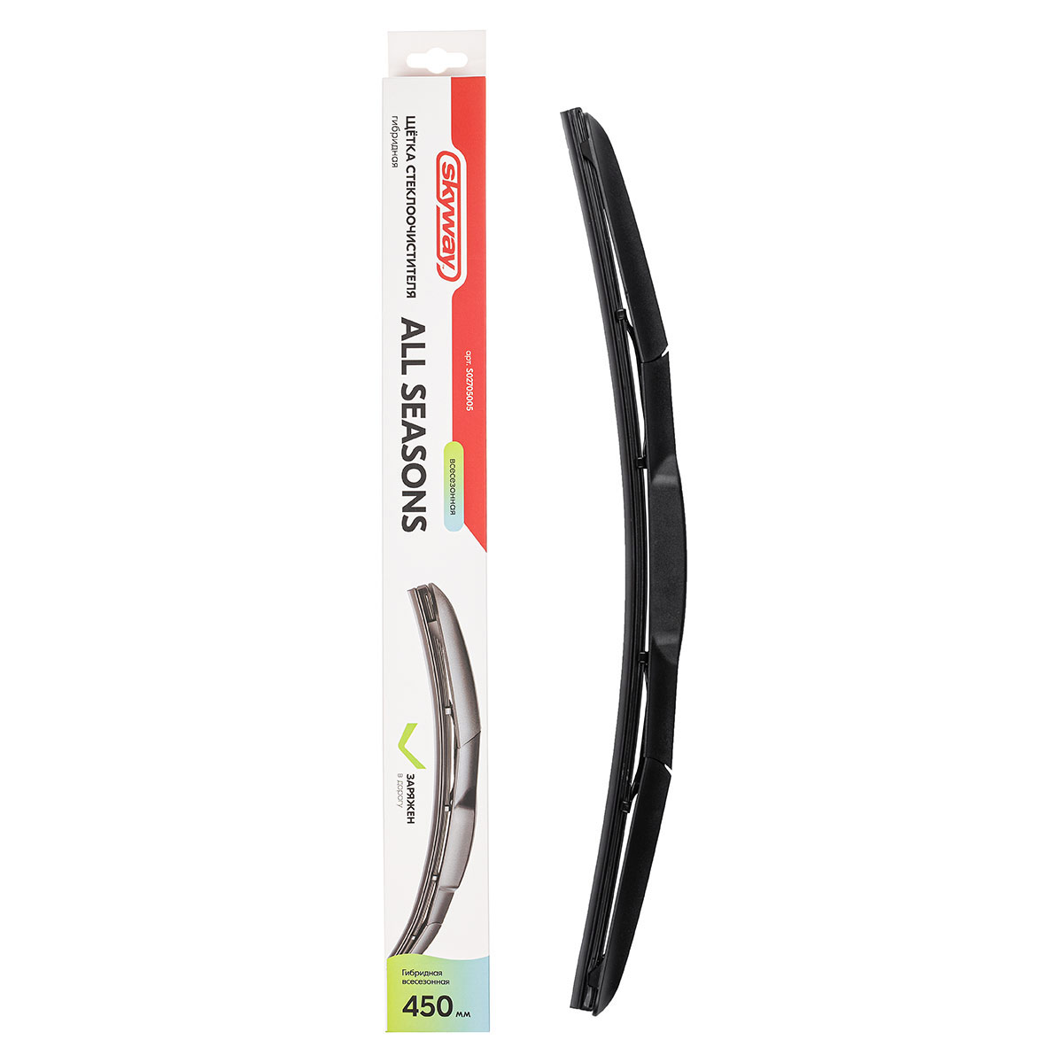 Щетка ст/очист. SKYWAY 45см/18 гибрид