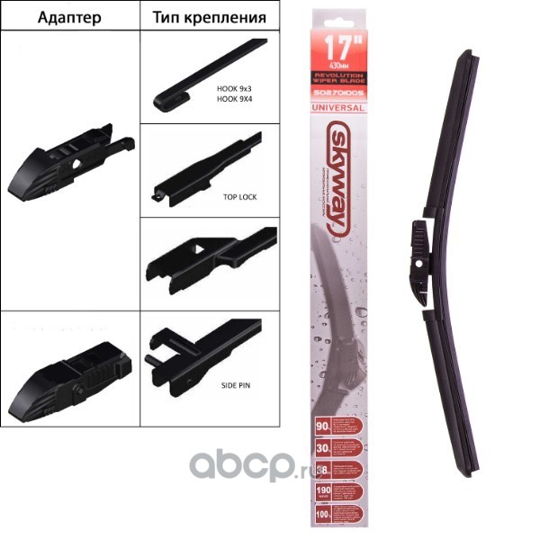 Щетка ст/очист. бескаркасная SKYWAY универсальный адаптер 55см/22